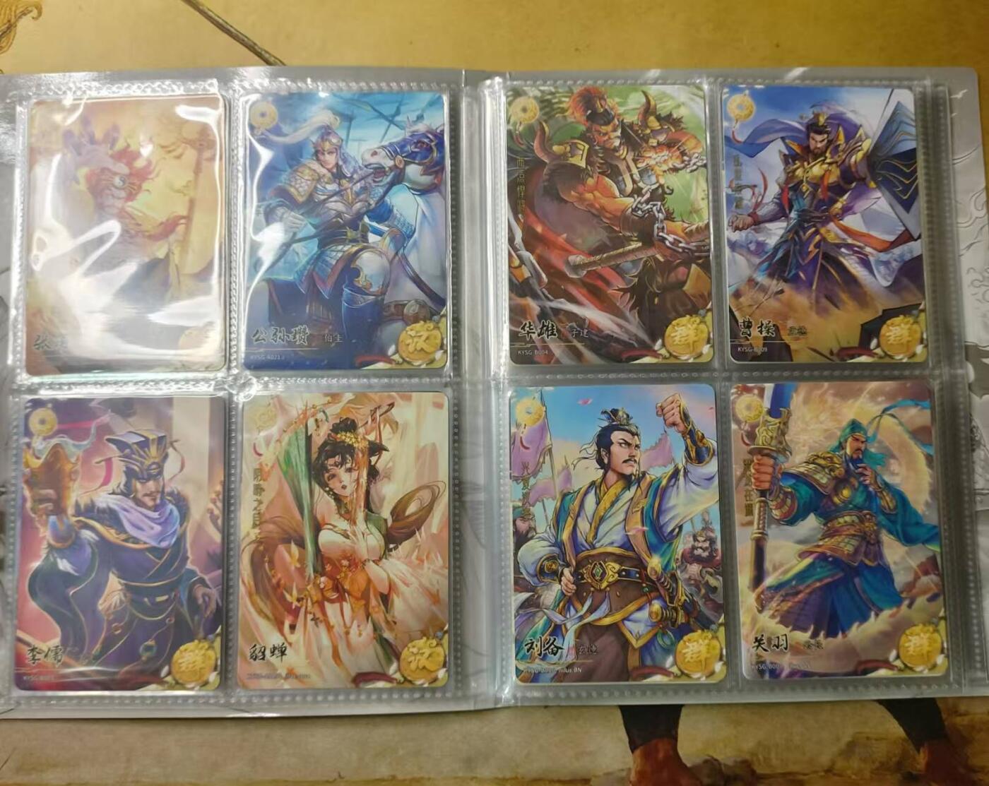 龙虎卡牌22场（节前最后一场，提前祝各位卡友春节快乐，我们春节后再见） 卡游三国 四宫格卡册+第一弹黄玉+章回60张卡