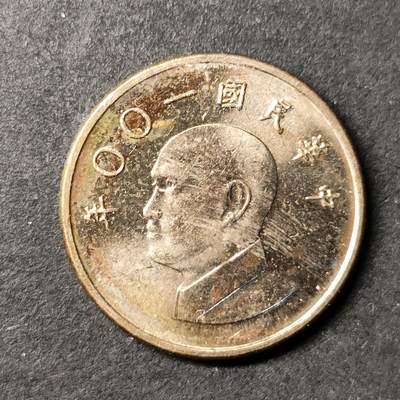 嘉禾收藏    【第74期】        无佣金、可寄存、满10元包邮 - 民国