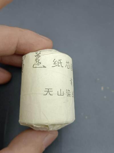 24期拍卖 - 雪莲牌老纸芯线