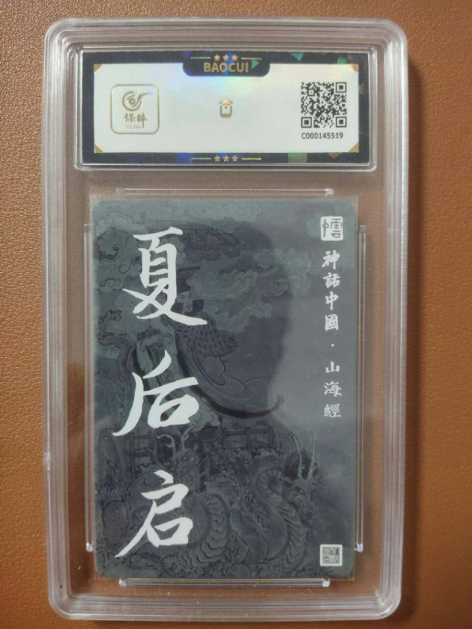 First