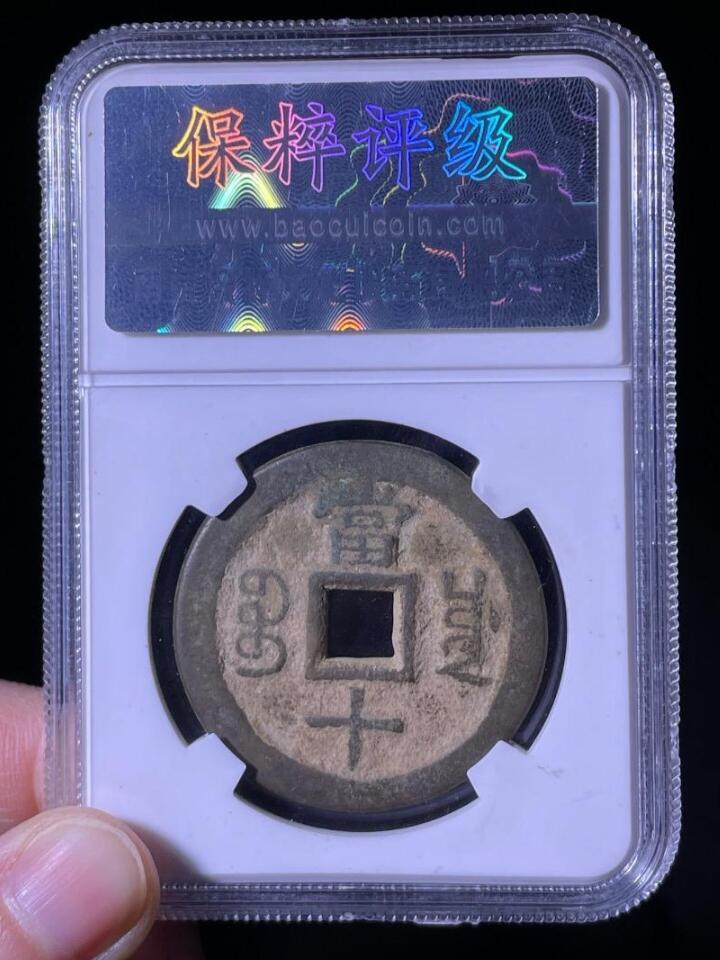 First