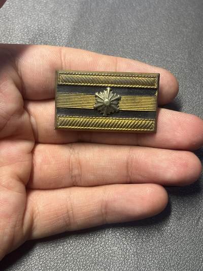 古冰库章牌勋赏收藏第37场拍卖 - 日本警察阶章 