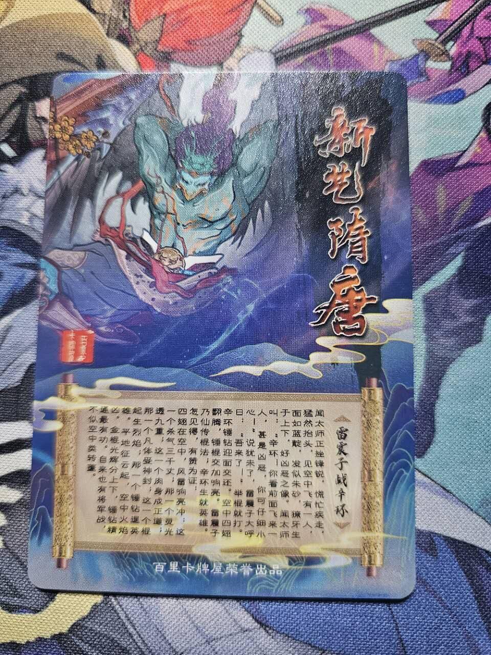 First
