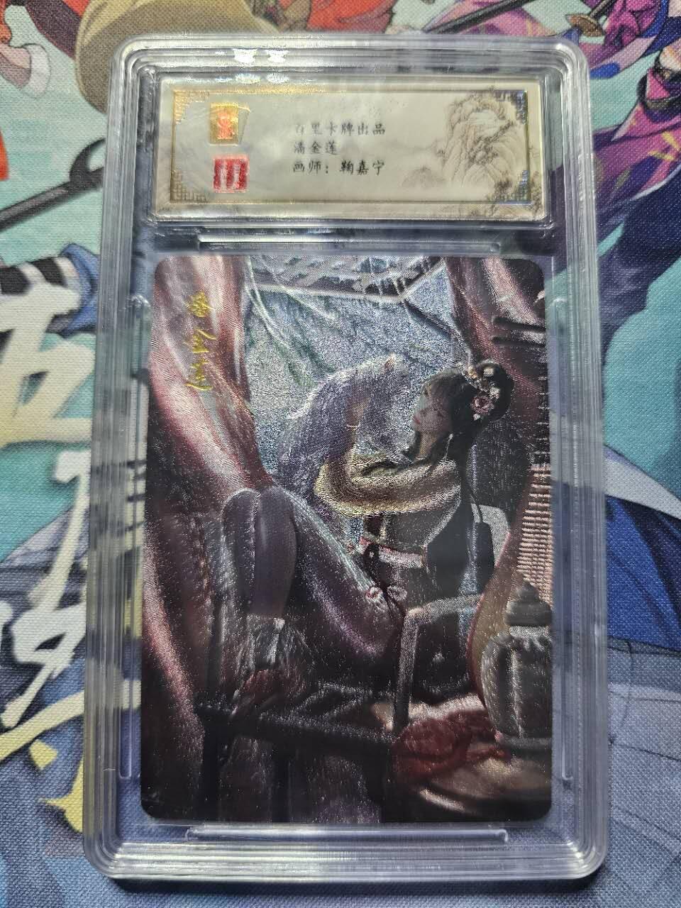 First