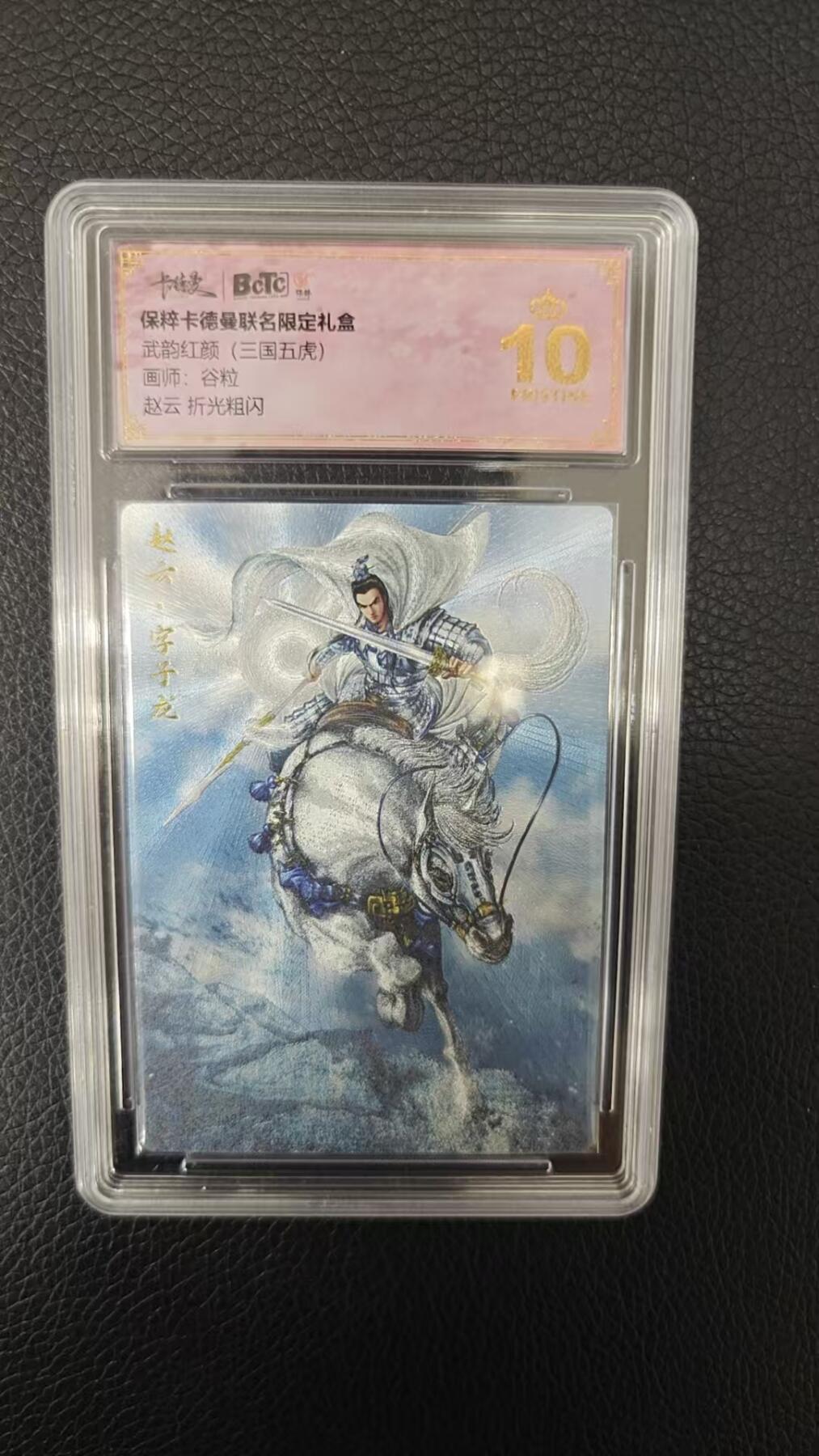 夜之极第二期（每周六晚10点截拍，进群有福利，欢迎送拍） 保粹&卡德曼 武韵红颜 谷粒 赵云 折光粗闪 爆金