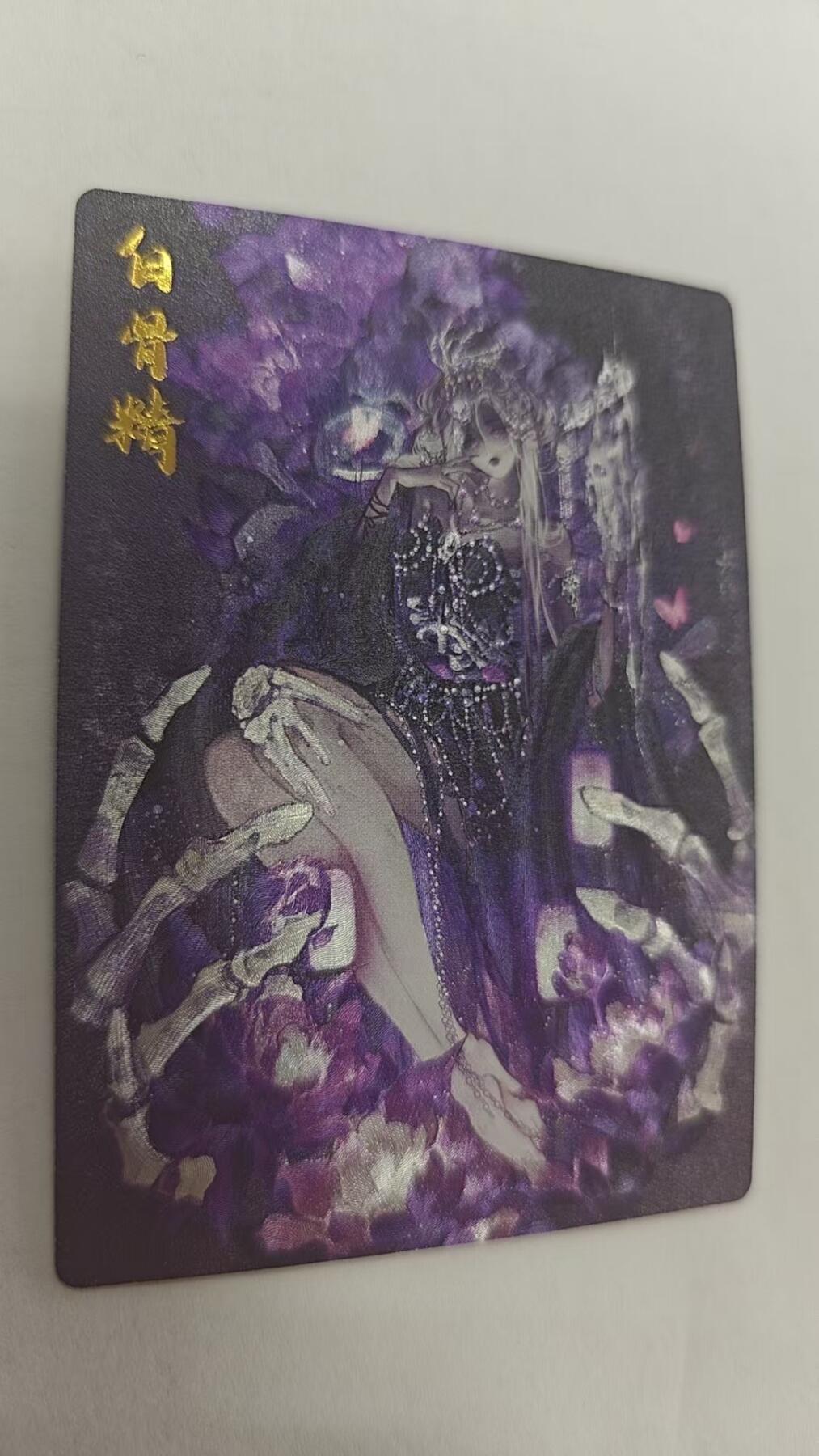 夜之极第二期（每周六晚10点截拍，进群有福利，欢迎送拍） 卡德曼 星辰墨夜 （异色）蜘蛛精 粗闪一张