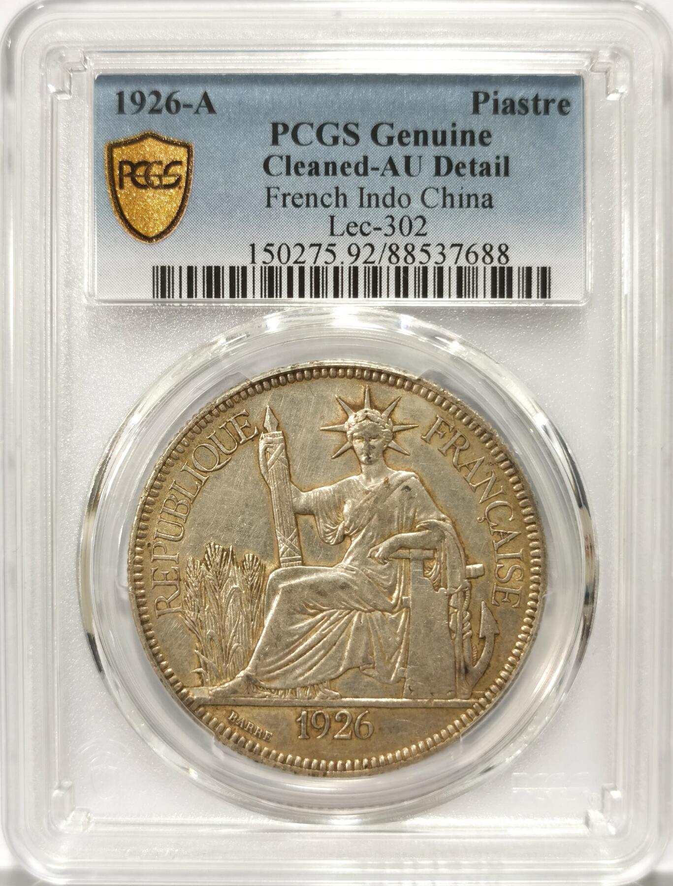 博洋堂世界钱币拍卖第108期（全场包邮） PCGS AU 法属印支1926年A版坐洋大银币，原味包浆