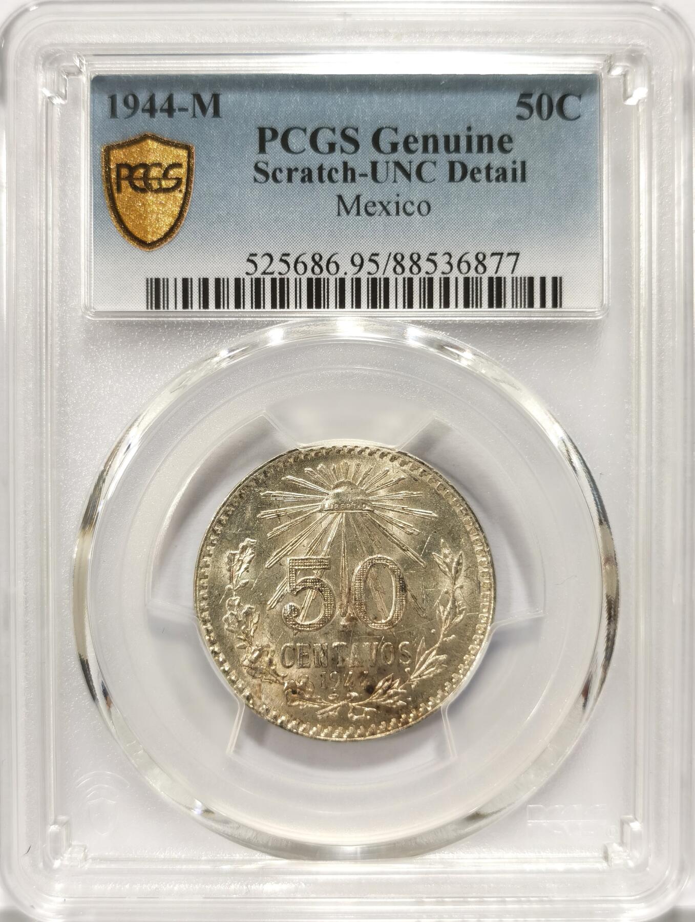 博洋堂世界钱币拍卖第108期（全场包邮） PCGS UNC 墨西哥1944年50分鹰洋银币