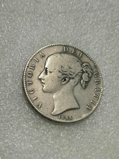 天下钱庄裸币专场 - 1845英国维多利亚青年像小维克朗银币