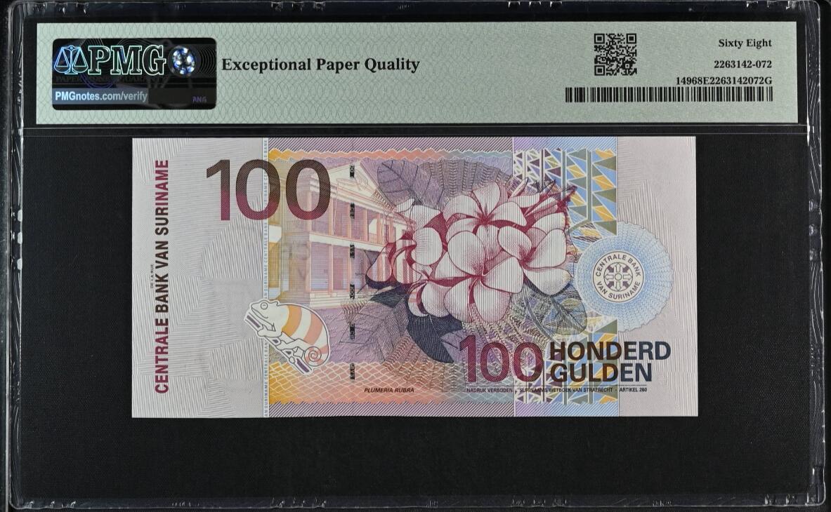 《张总收藏》184期-外币百拍春节前收官 苏里南2000年100盾PMG68E亚军分无47 冠军69分仅1张