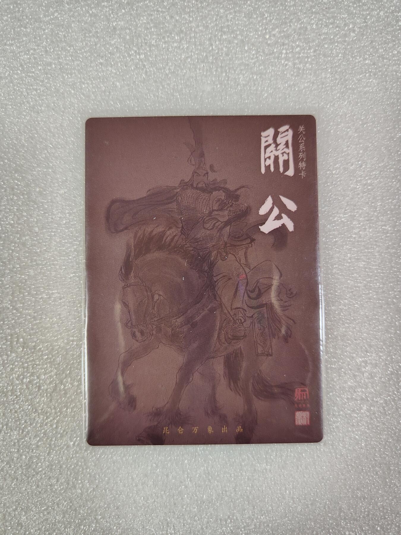 夜之极第二期（每周六晚10点截拍，进群有福利，欢迎送拍） 昆仑万象 权迎东 关羽 粗闪