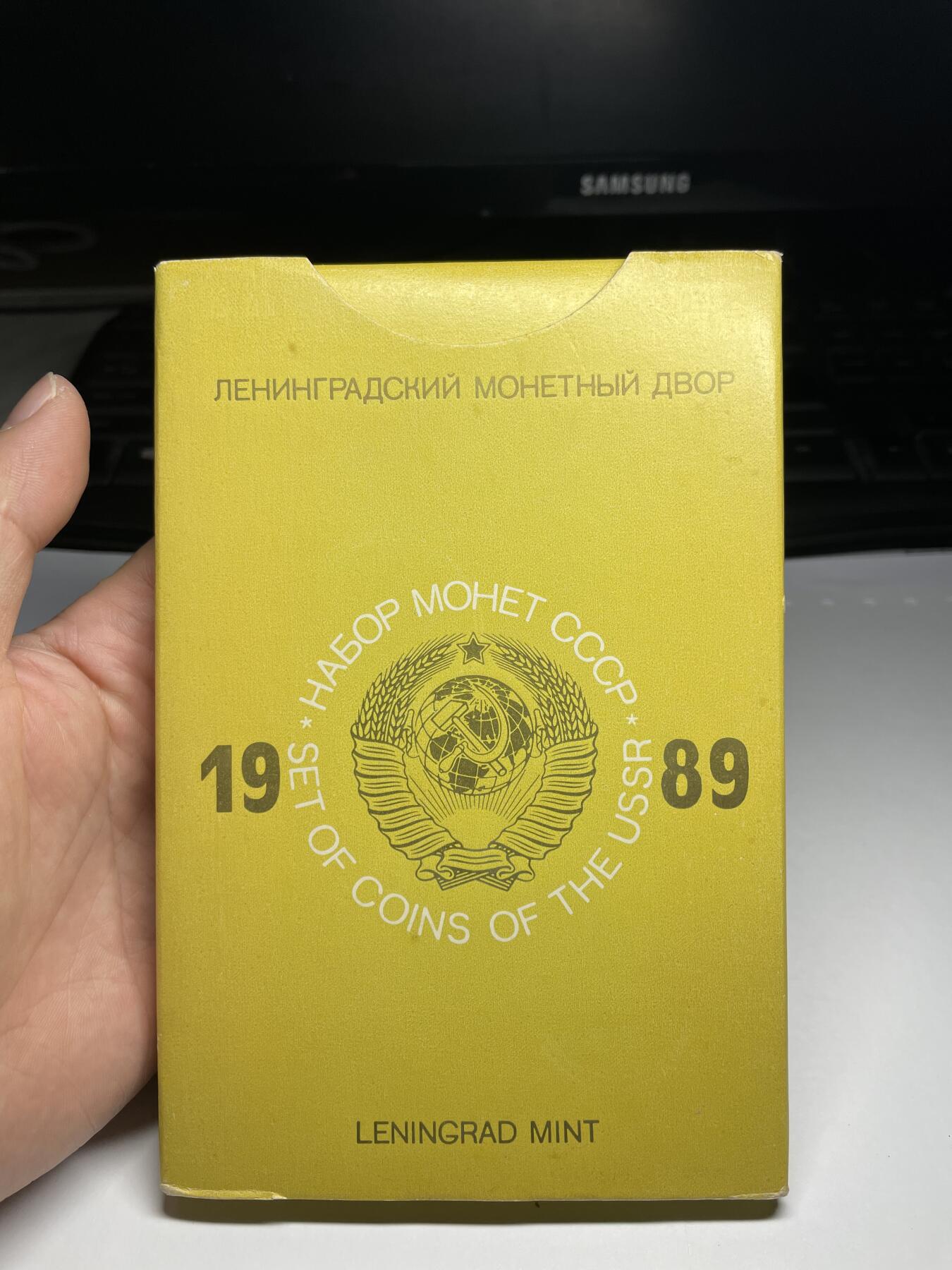 每日一拍，2025年集古藏今外币拍卖第一期-第5场—（总第195拍），可以寄存60天，满160元包邮。 1989年苏联官方精致套币一本，状态极佳