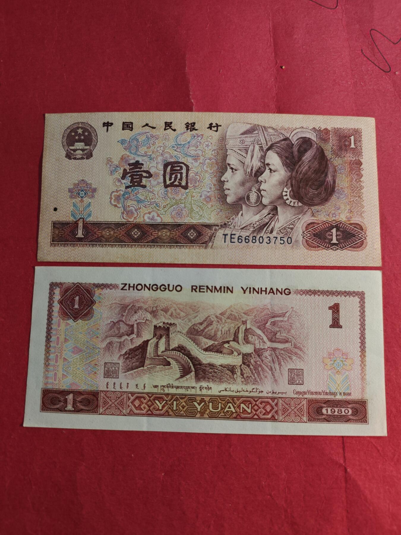 801图案斜印