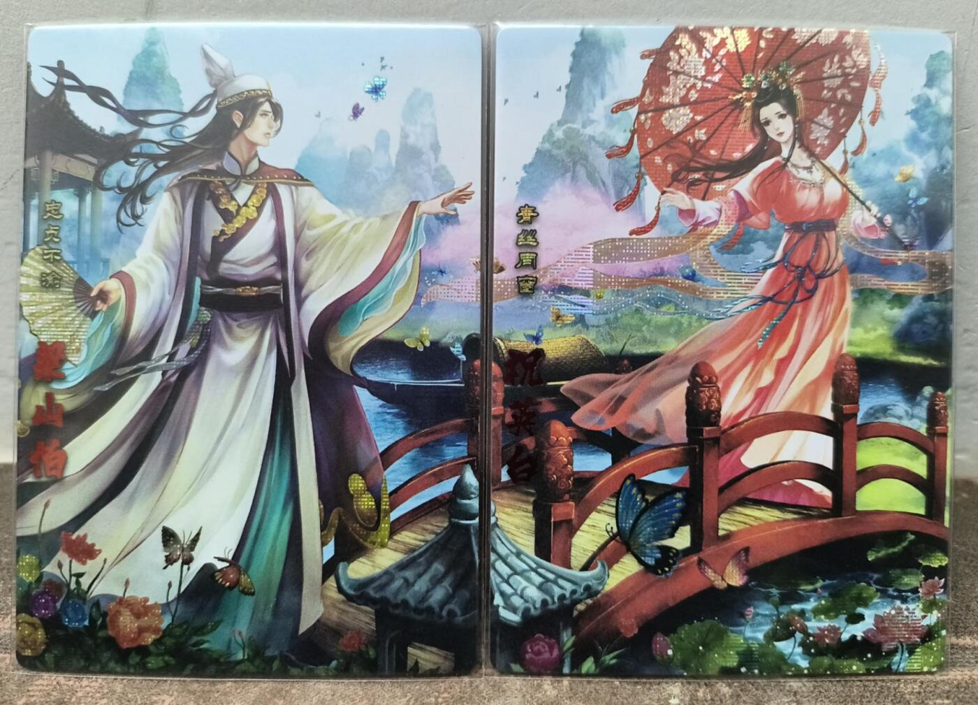 龙虎卡牌22场（节前最后一场，提前祝各位卡友春节快乐，我们春节后再见） 纱布闪2张 卡玩帕克神州群英志-梁祝场景双拼