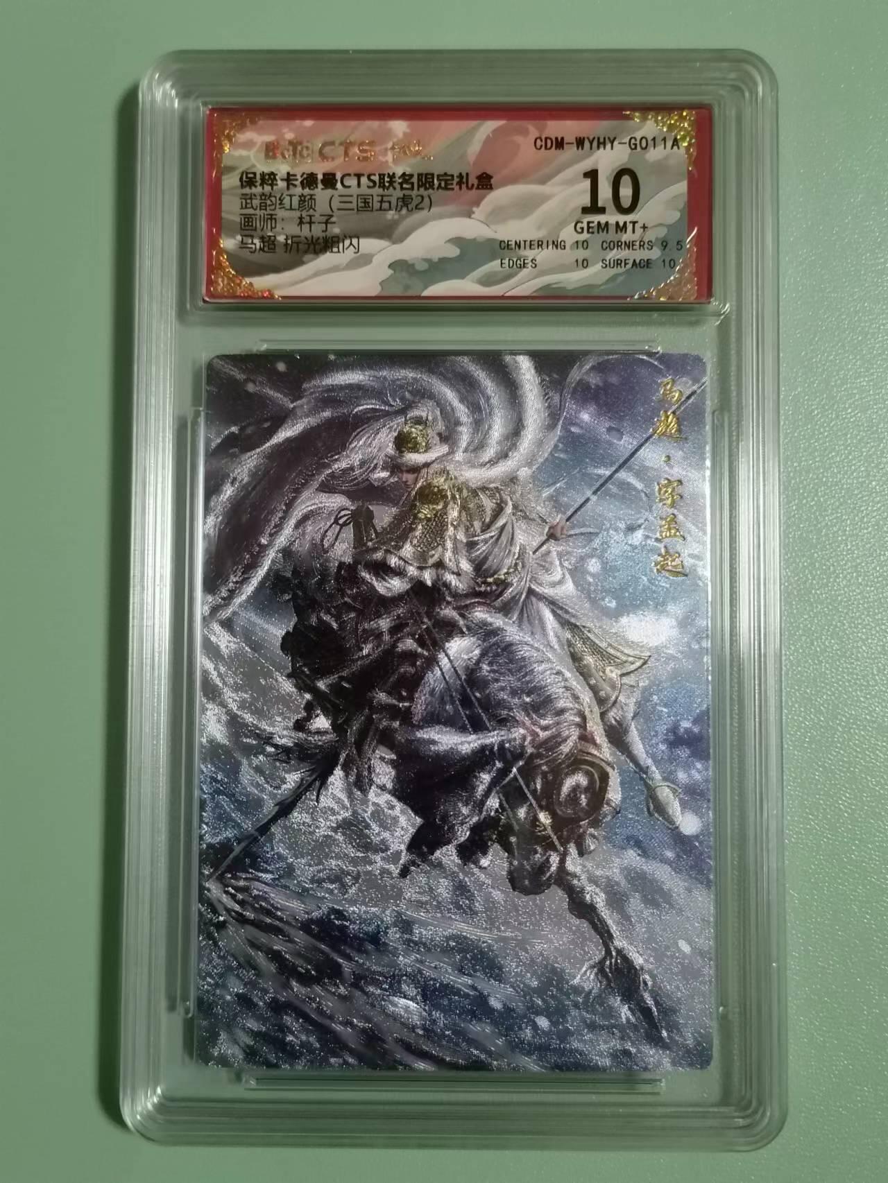 First