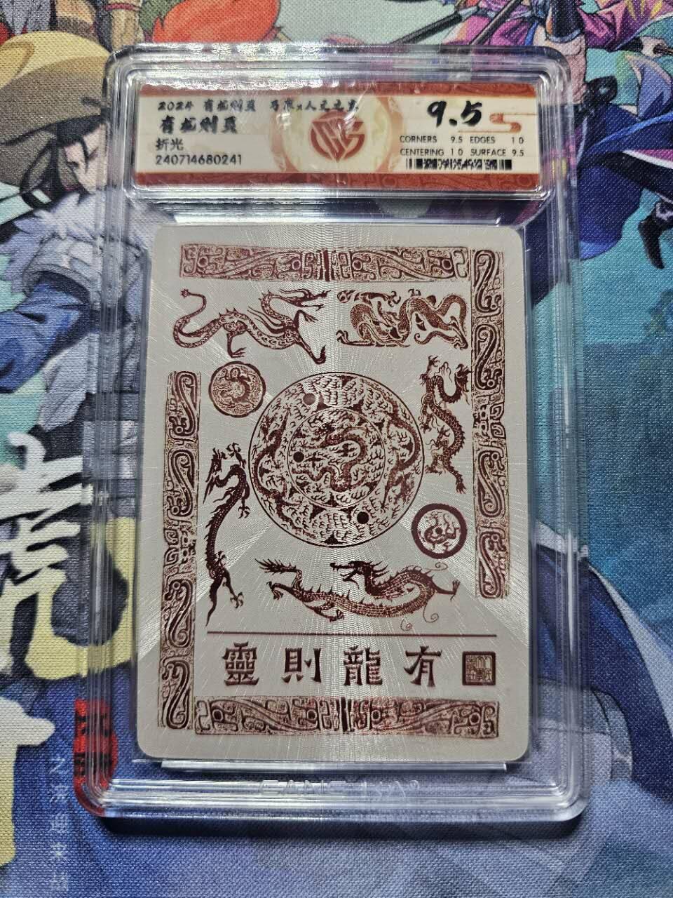 First