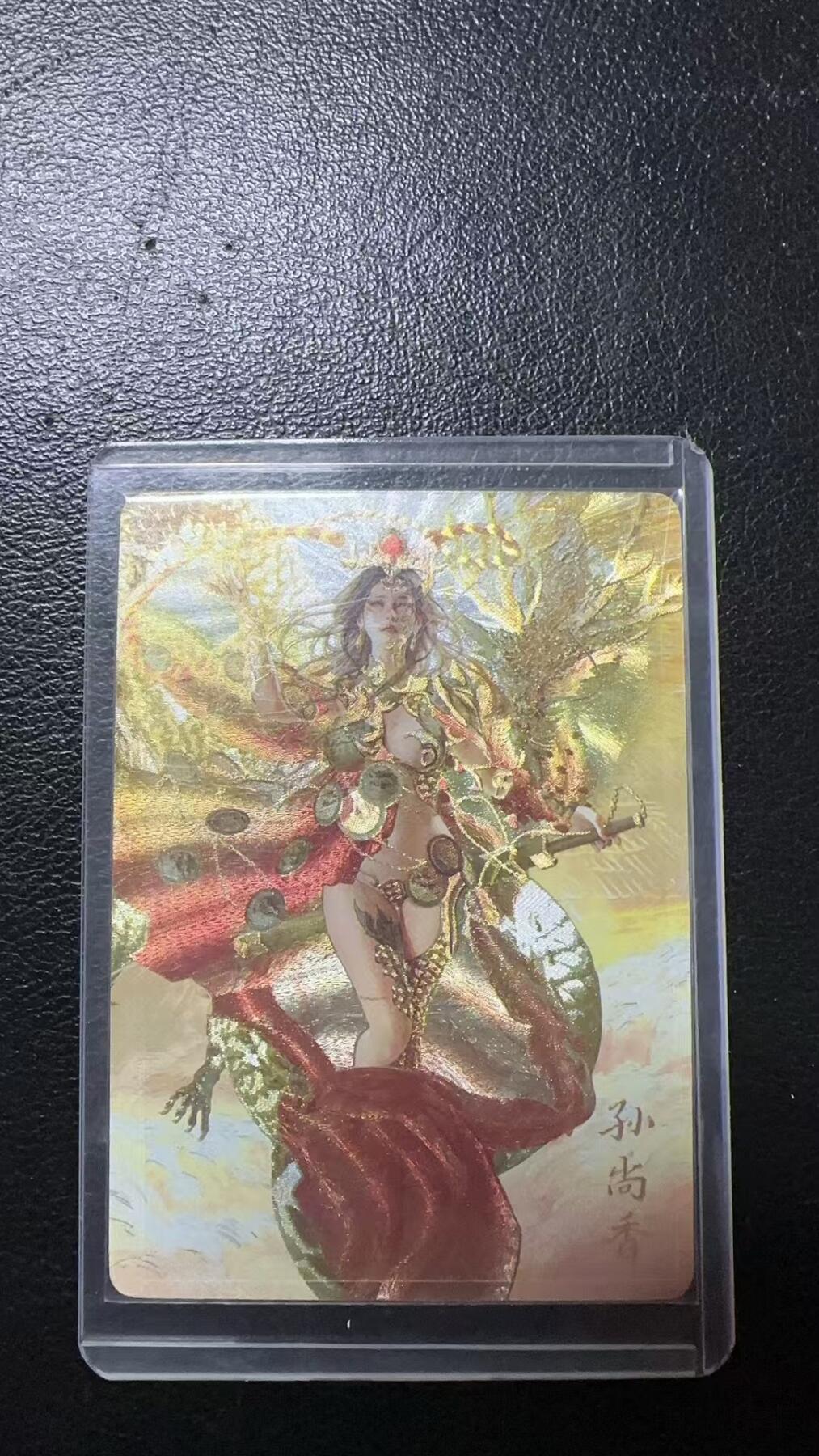 夜之极第二期（每周六晚10点截拍，进群有福利，欢迎送拍） 燎原豪杰传 SP06 神孙尚香