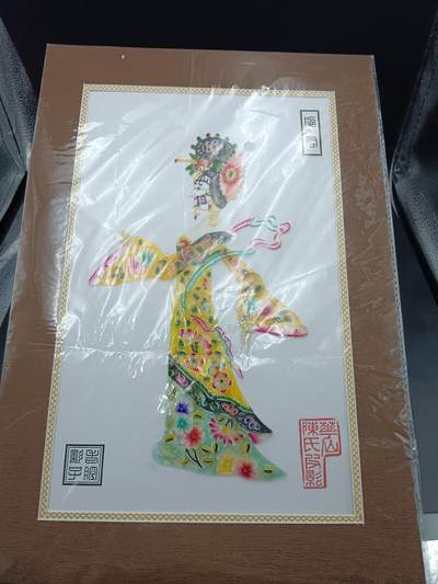 24期拍卖 - 皮影