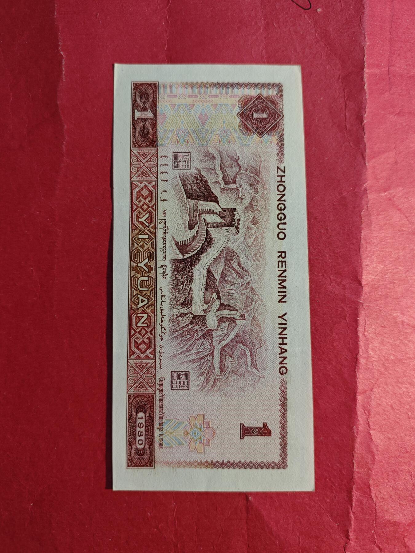 801图案斜印
