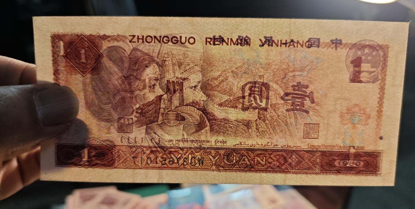 801图案斜印