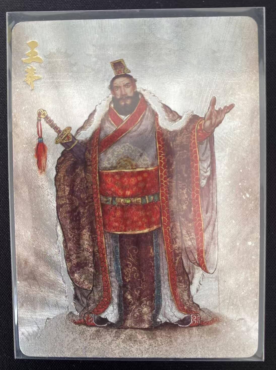 龙虎卡牌22场（节前最后一场，提前祝各位卡友春节快乐，我们春节后再见） 粗闪卡 超吉梦-光武云台将特卡 王莽