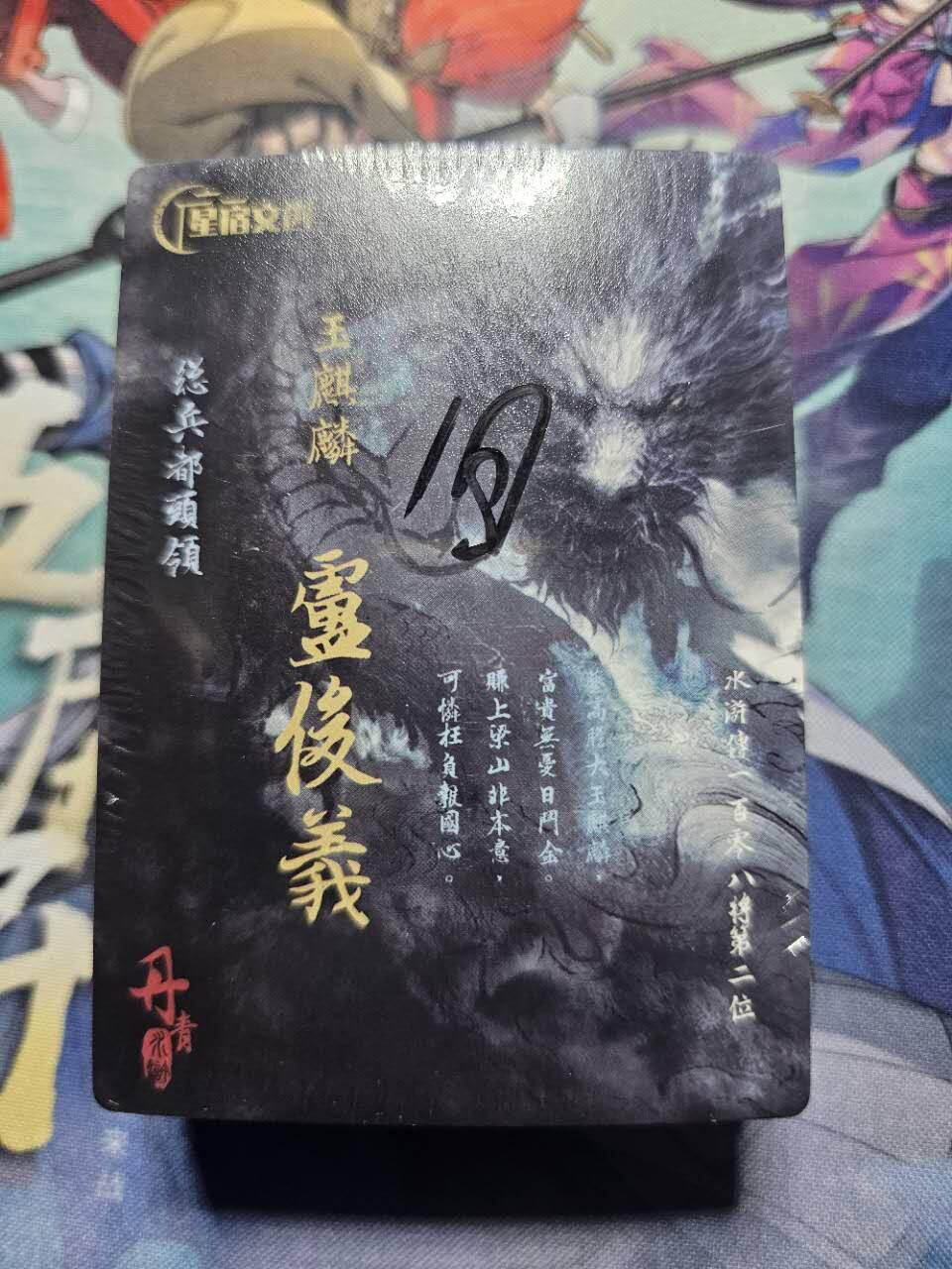 First
