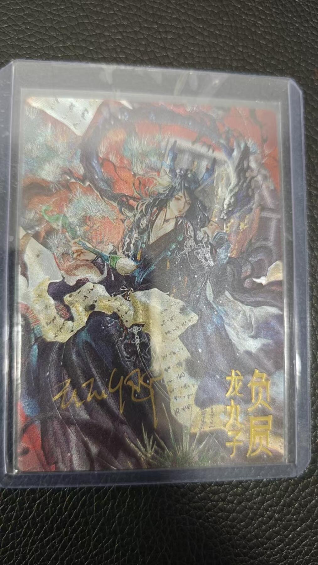 夜之极第二期（每周六晚10点截拍，进群有福利，欢迎送拍） 【亲签】卡德曼 龙生九子 玉玉卿 亲签粗闪一张