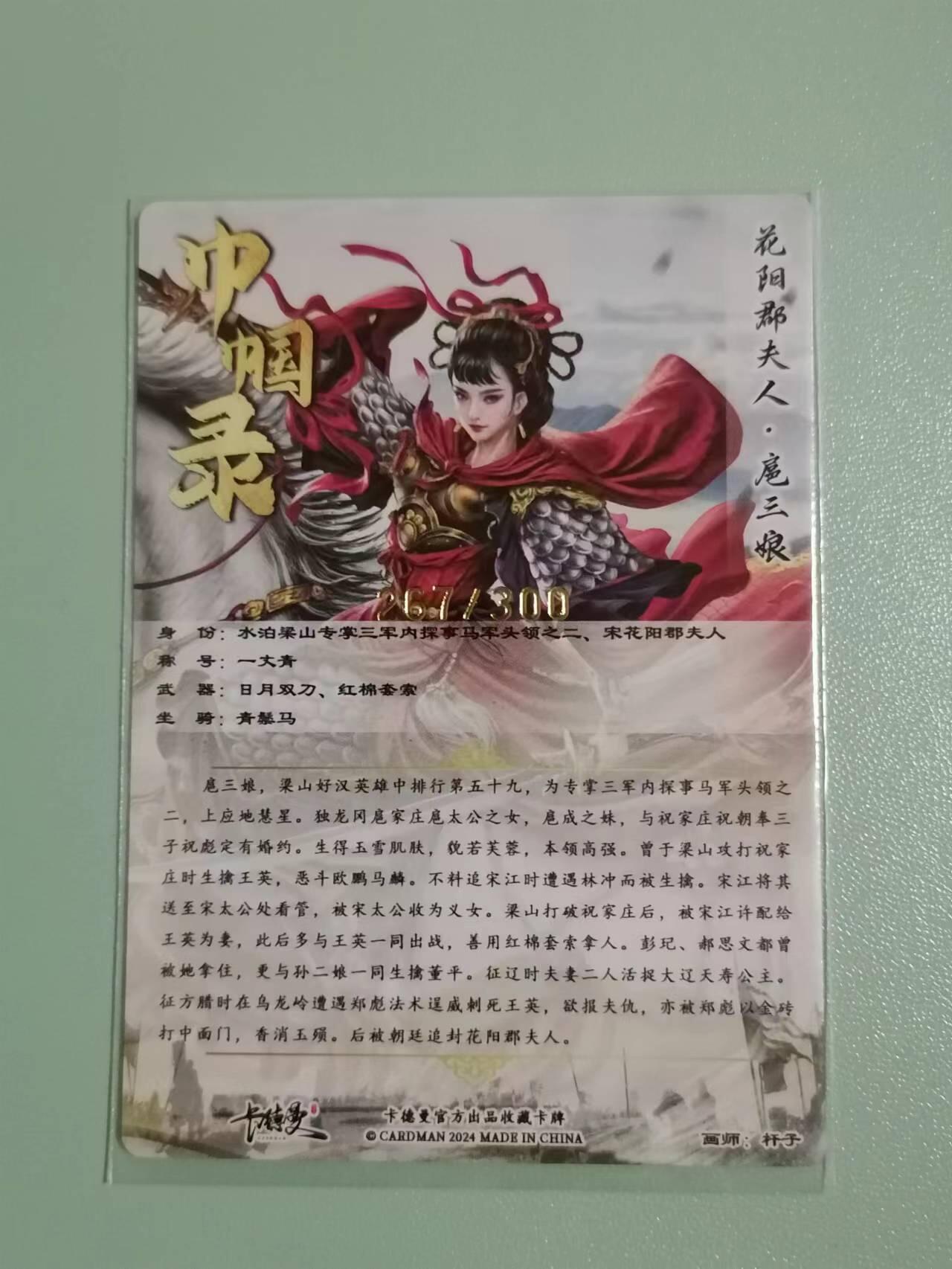 First