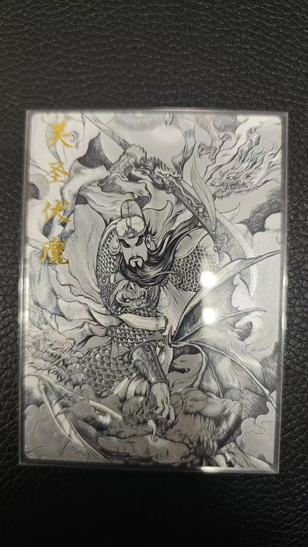 夜之极第二期（每周六晚10点截拍，进群有福利，欢迎送拍） 卡德曼 张建东 关圣伏魔 粗闪一张