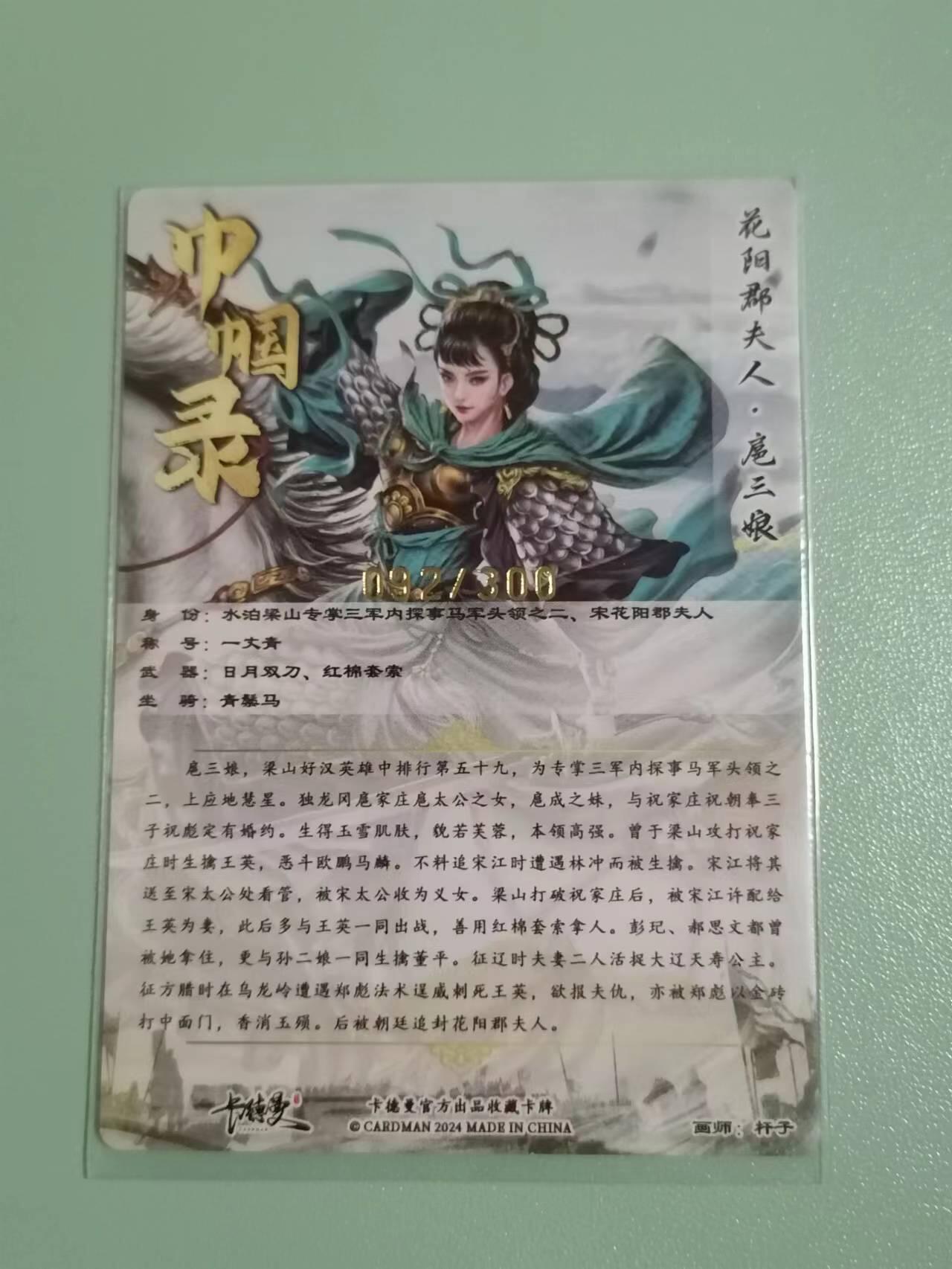 First