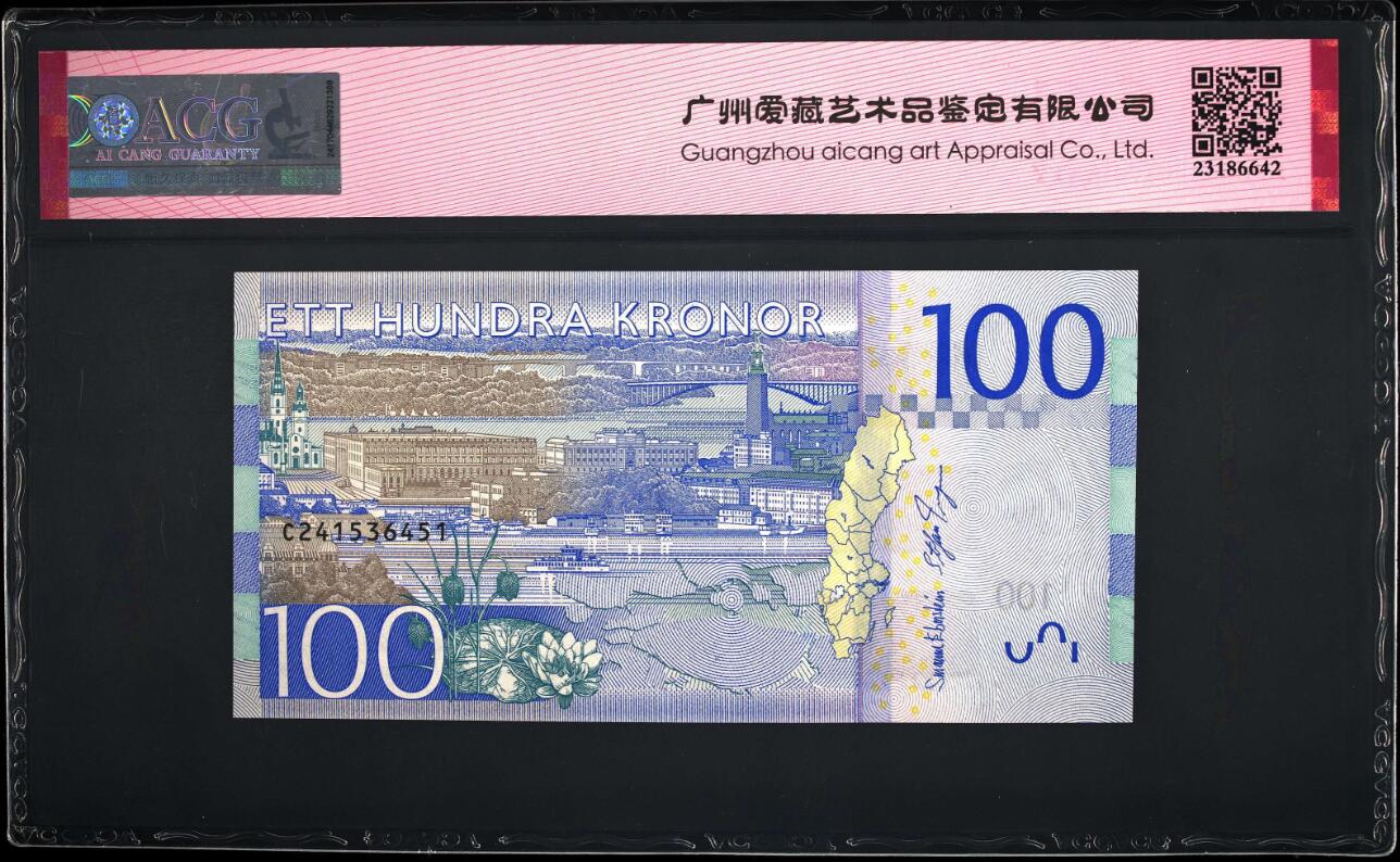 《张总收藏》184期-外币百拍春节前收官 瑞典2016年100克朗爱藏评级68分 瑞典籍好莱坞电影演员-嘉宝 美女钞 北欧经典票