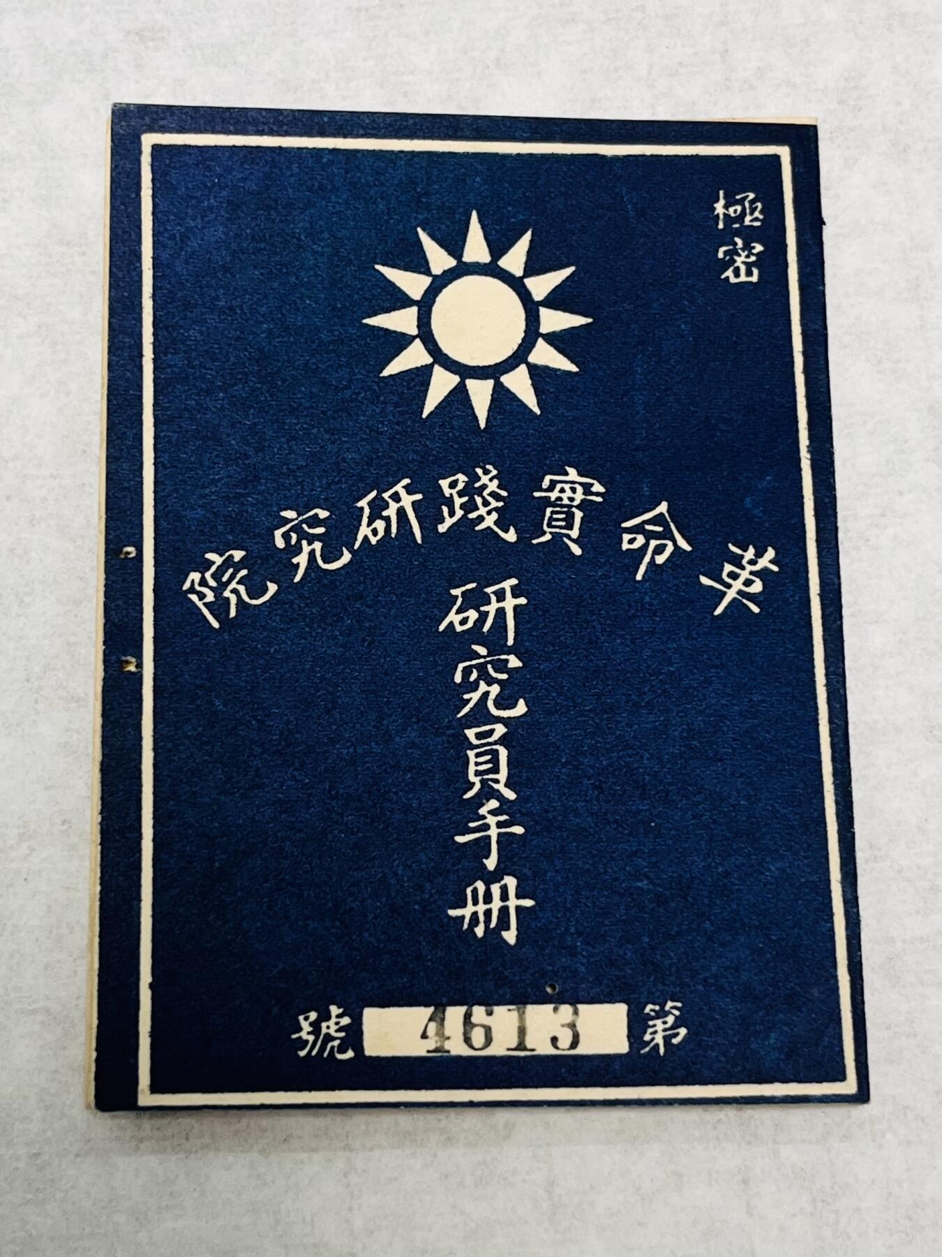 First