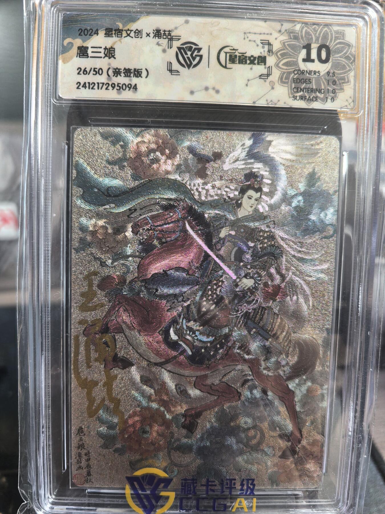 First