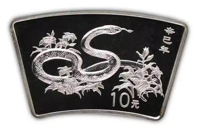 【币将精彩】世界钱币拍卖（2025-12-10） - 老精稀中国2001年蛇年生肖扇形1盎司银币带证书包装