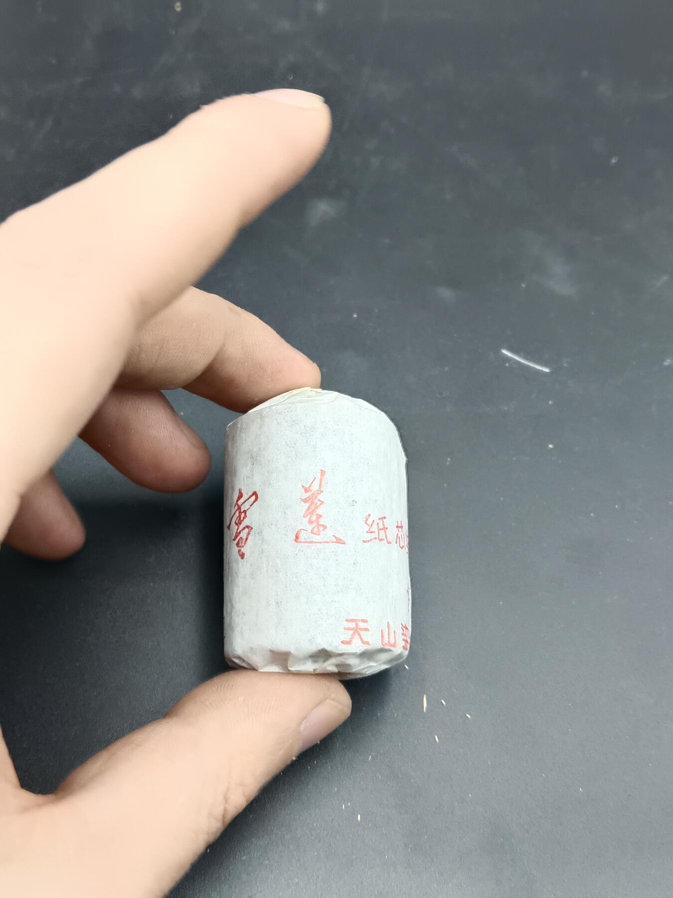 24期拍卖 雪莲牌老纸芯线