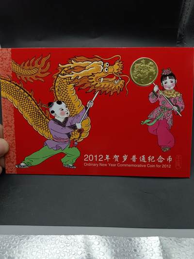 24期拍卖 - 纪念章