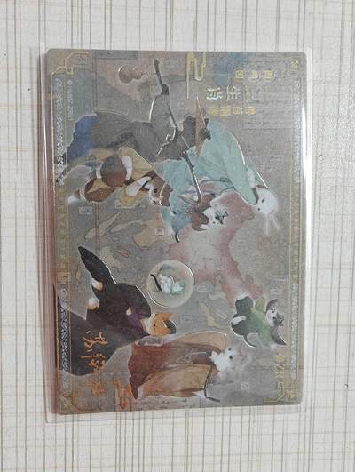 唤曦言No.3 - 集卡社 画猫 第一弹 最高卡位 圆明园十二生肖兽首铜像 尾编30/30 苏徽楼印签