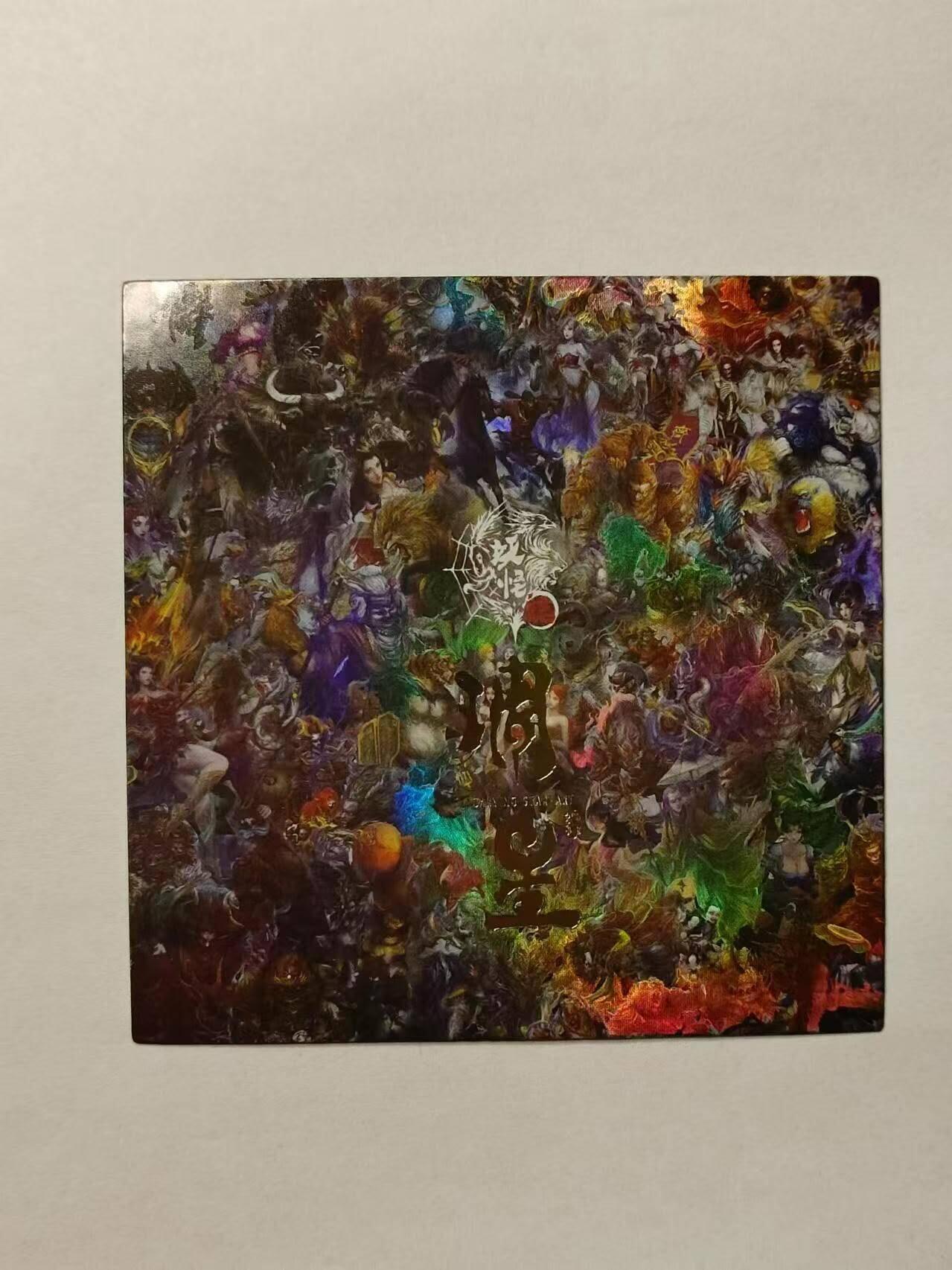 龙虎卡牌22场（节前最后一场，提前祝各位卡友春节快乐，我们春节后再见） 彩闪 妖怪志 方卡