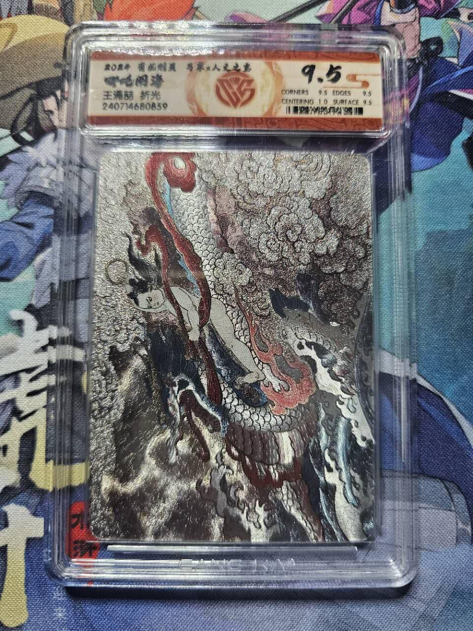 First