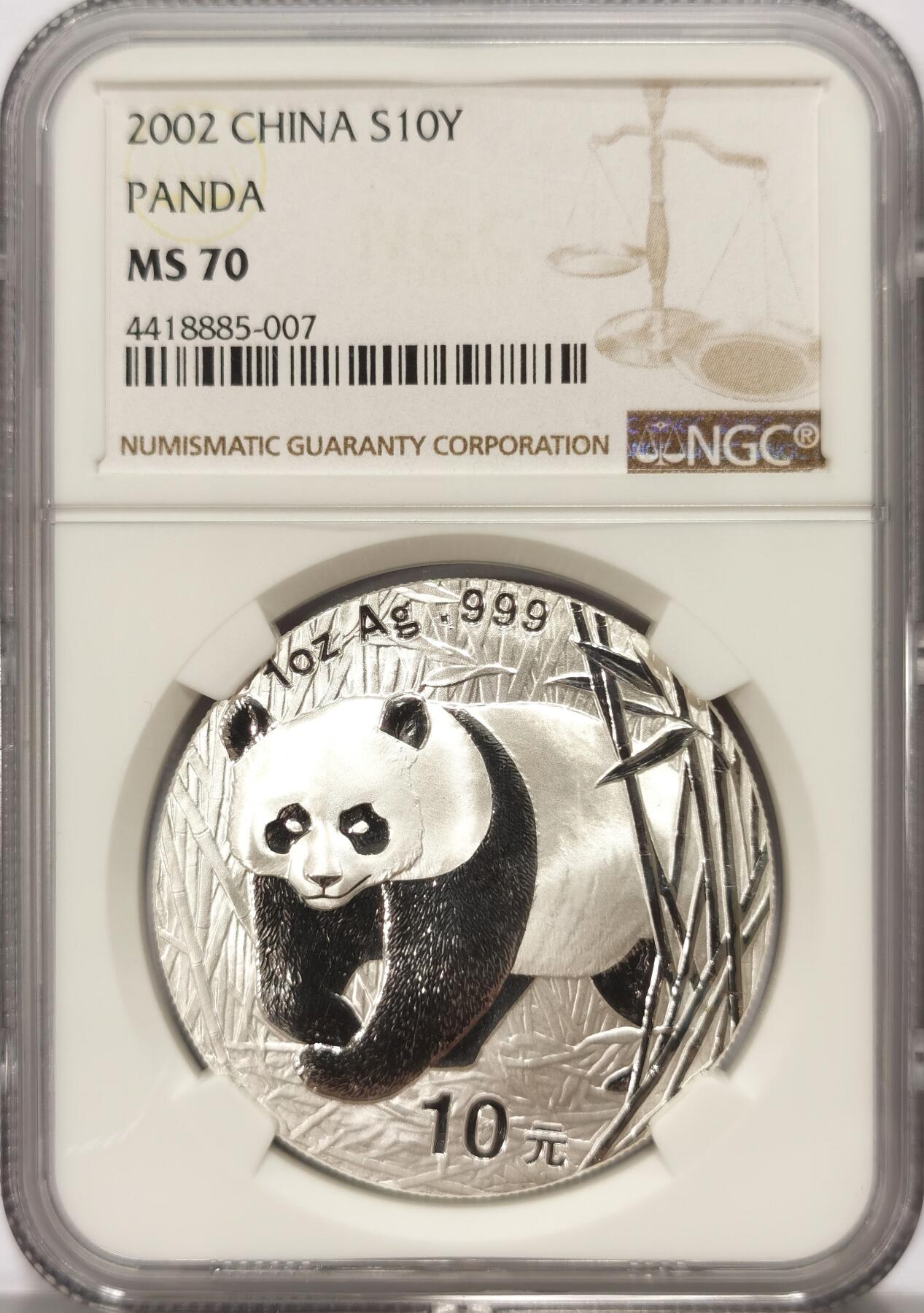 博洋堂世界钱币拍卖第108期（全场包邮） NGC MS70 2002年熊猫银币，完美分数，稀缺顶分！这款熊猫设计是唯一获得国际钱币评比金奖的！