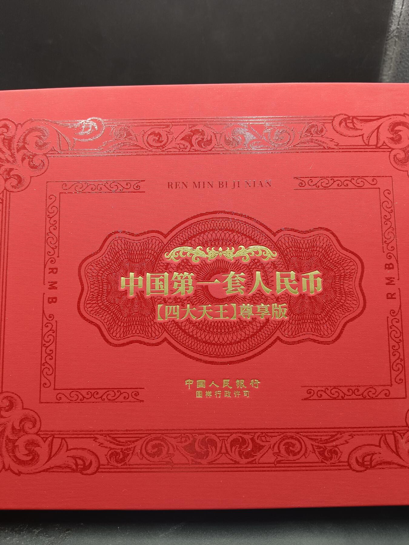First