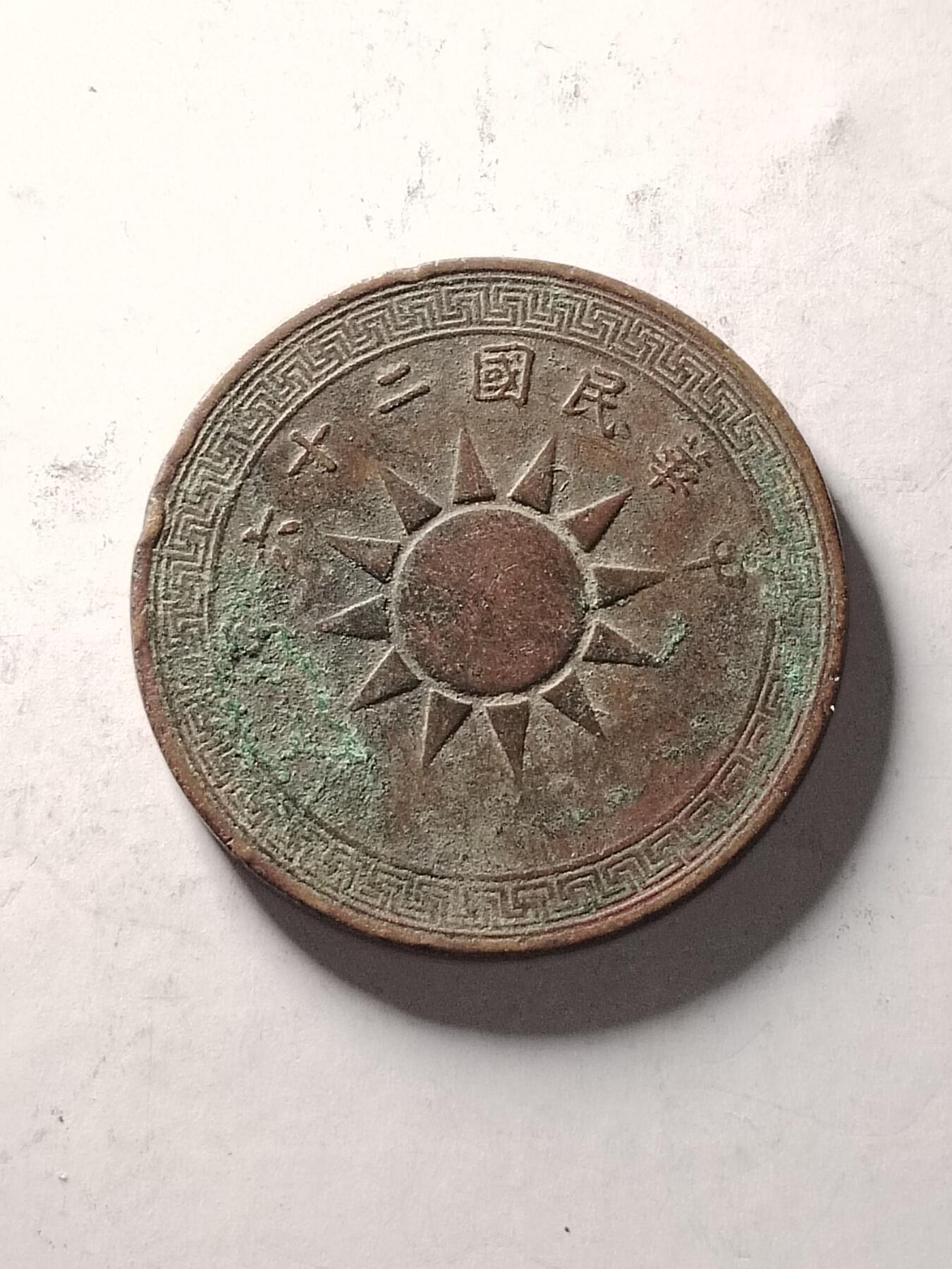 20250115 一分