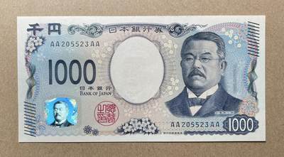 一帆外币专拍第4场 首发AAAA冠1000和1W日元 - 首发AAAA冠1000日元 无47 绝品unc 全球仅90w张 数量稀少 日元收藏珍品！