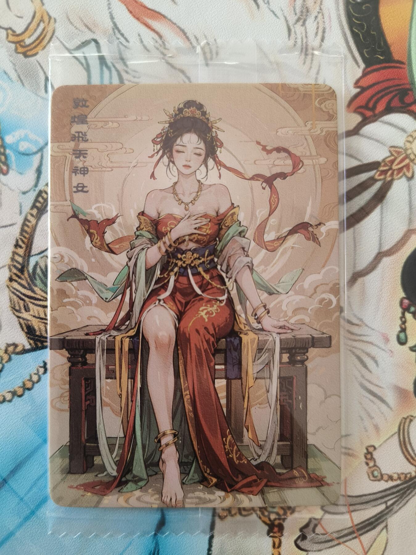 草根集藏——卡牌专场 可可瑞听 敦煌飞天神女 普卡