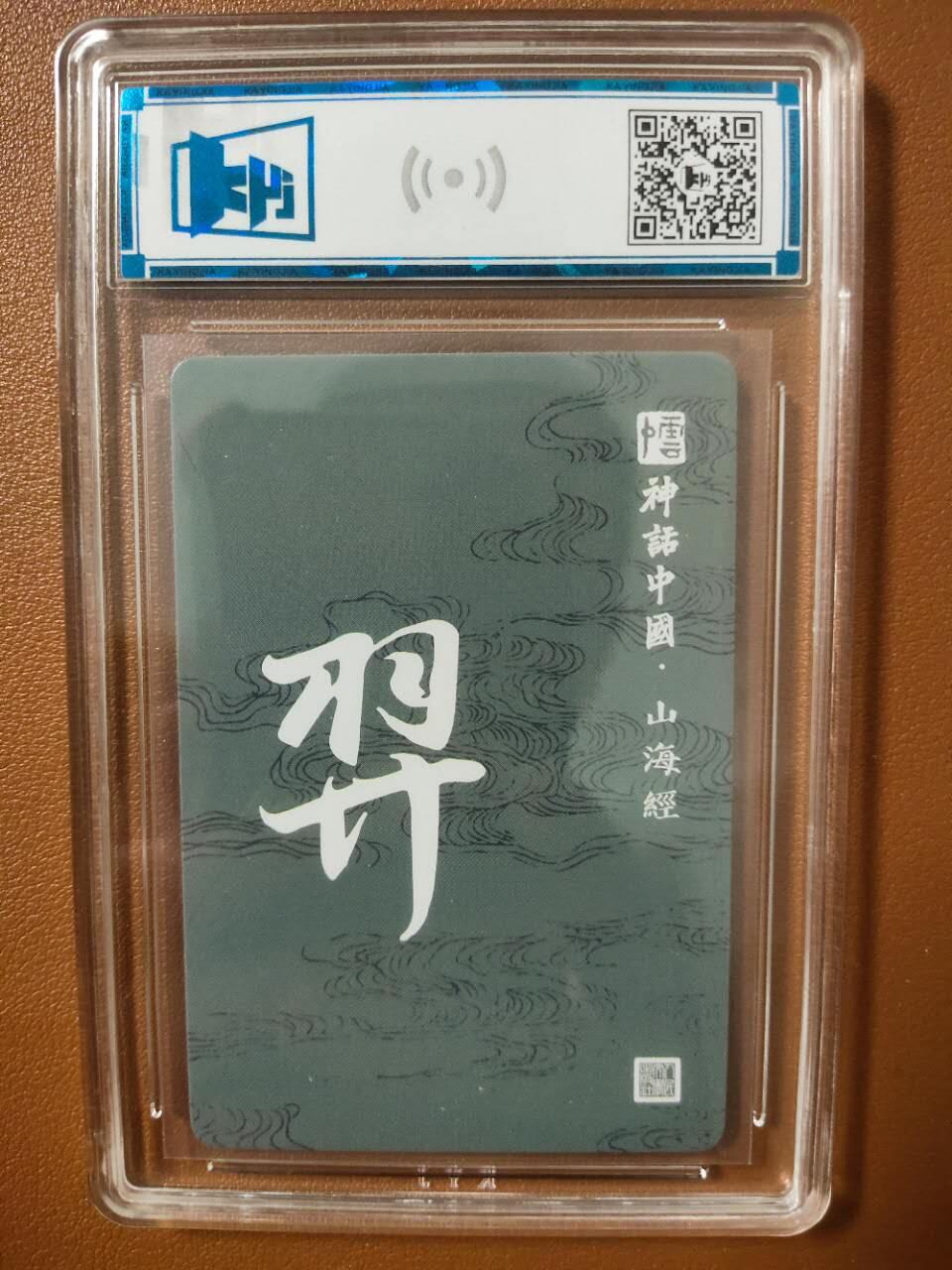 First