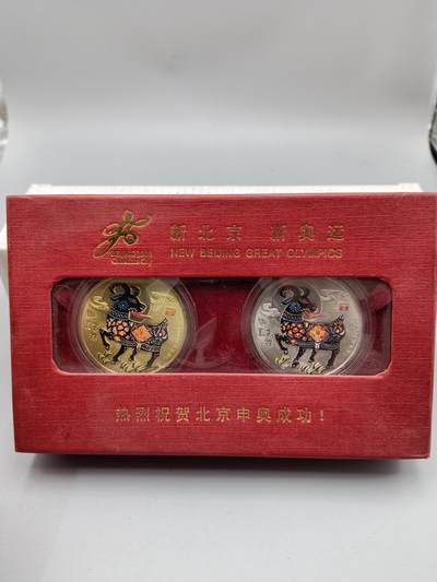 24期拍卖 - 纪念章
