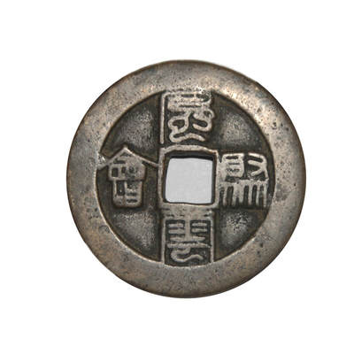 恩福第2024年秋季拍卖会- 恩福第拍卖- 恩福第拍卖- 麦稀奇