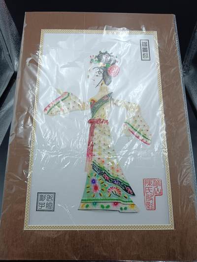 24期拍卖 - 皮影