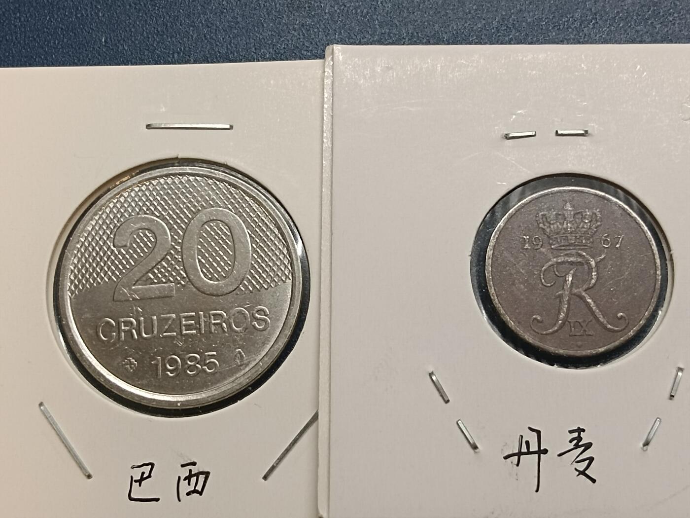 吉祥压岁钱外国硬币第52场 一组两枚