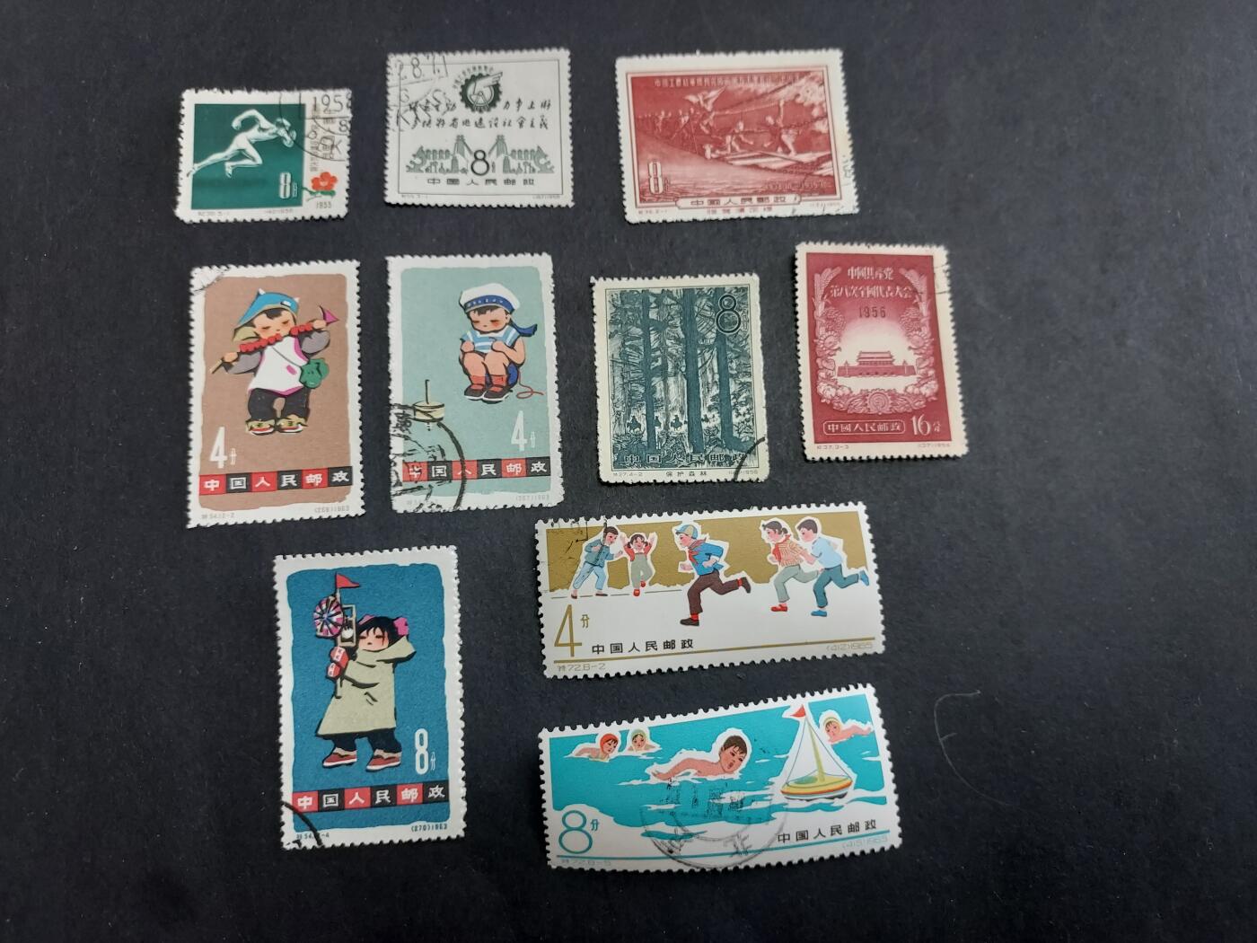 理想集藏/博彦收藏 1月22日邮票专场 老纪特 盖销旧票10枚 个别瑕疵，大部分上品